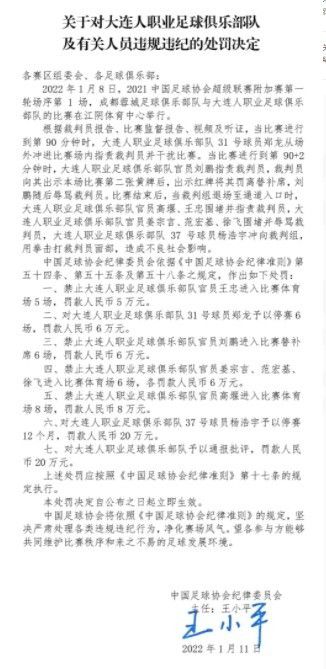 在米兰没有成功？我不是一个每场都能跑12公里的球员，但是我能适应高强度的比赛。